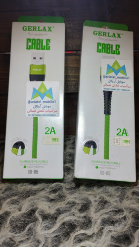 کابل کنفی جرلکس