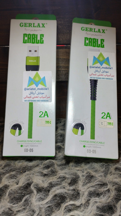 کابل کنفی جرلکس