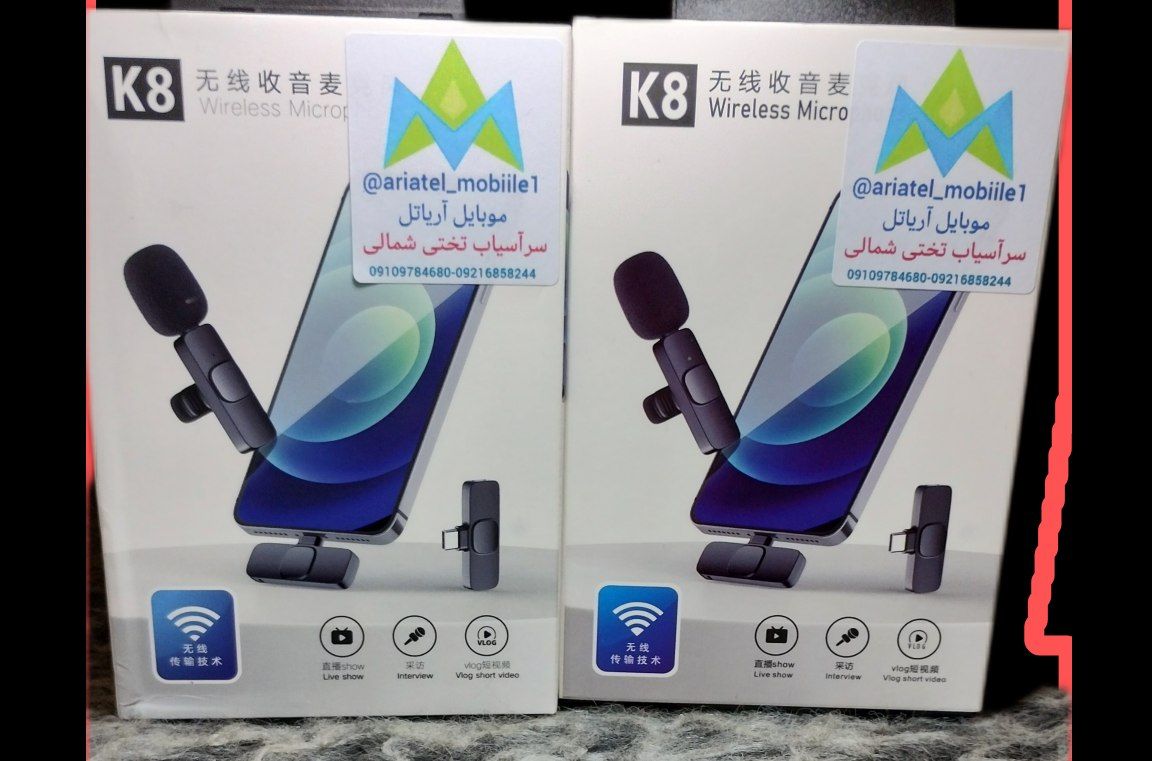 میکروفون