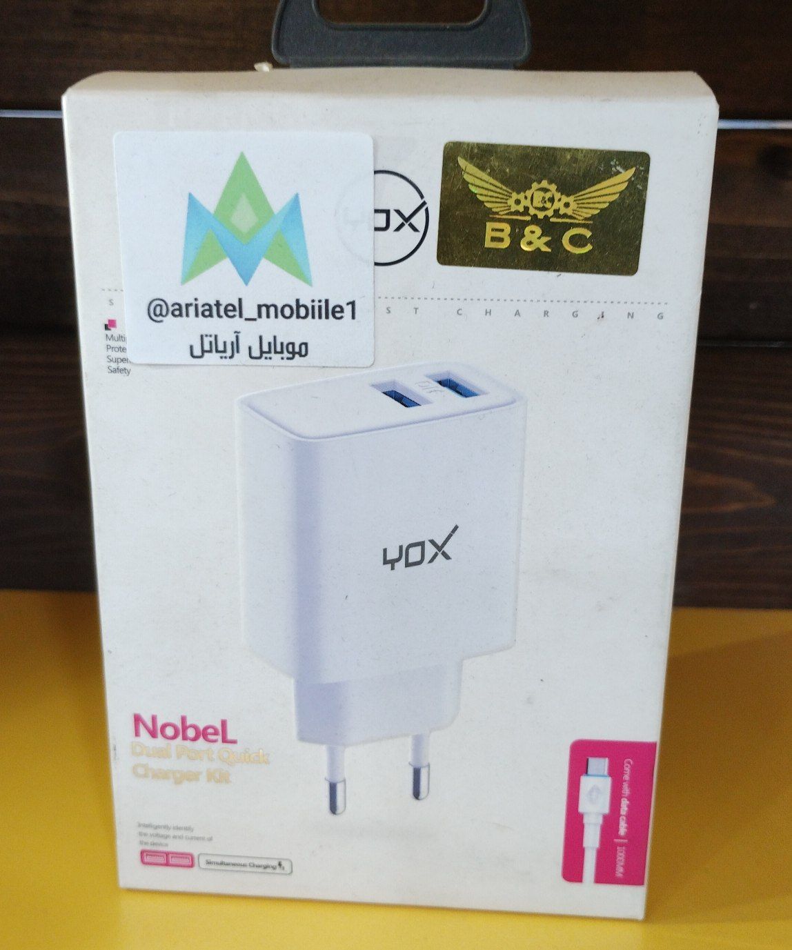 شارژر دو پورت یوکس