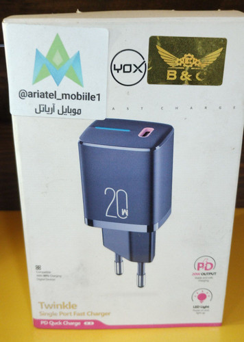 آدابتور 20 وات