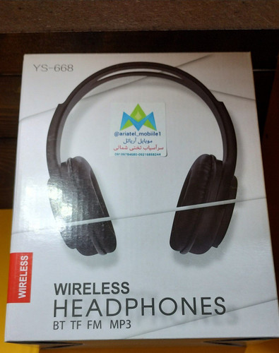 هدفون با کیفیت