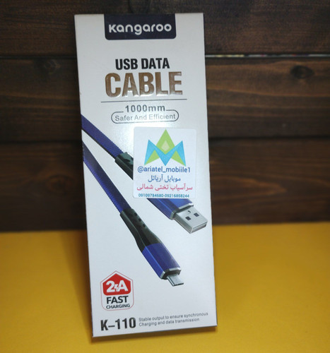 کابل شارژر کانگورو