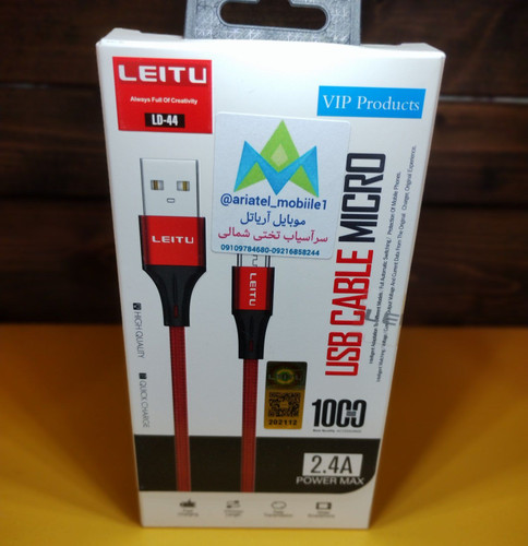 کابل شارژر اندروید لیتو