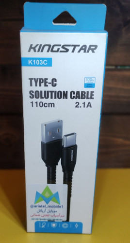 کینگستاز تایپسی