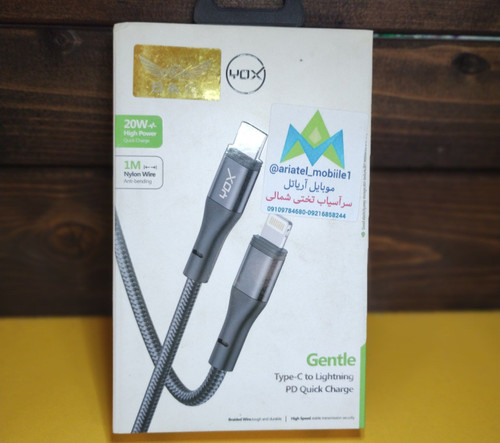 کابل تایپسی به لایتنینگ یوکس