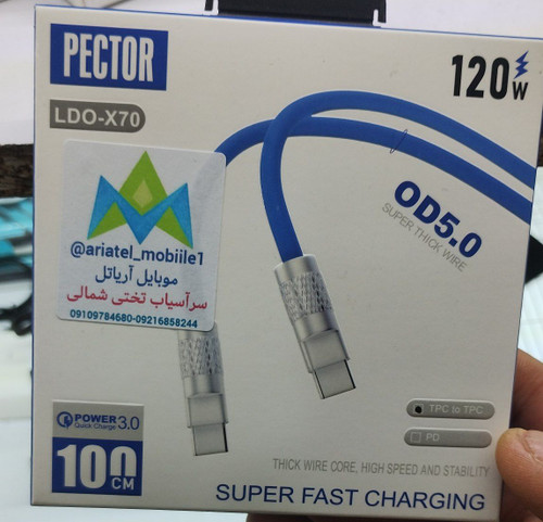 کابل دوسر تایپسیی