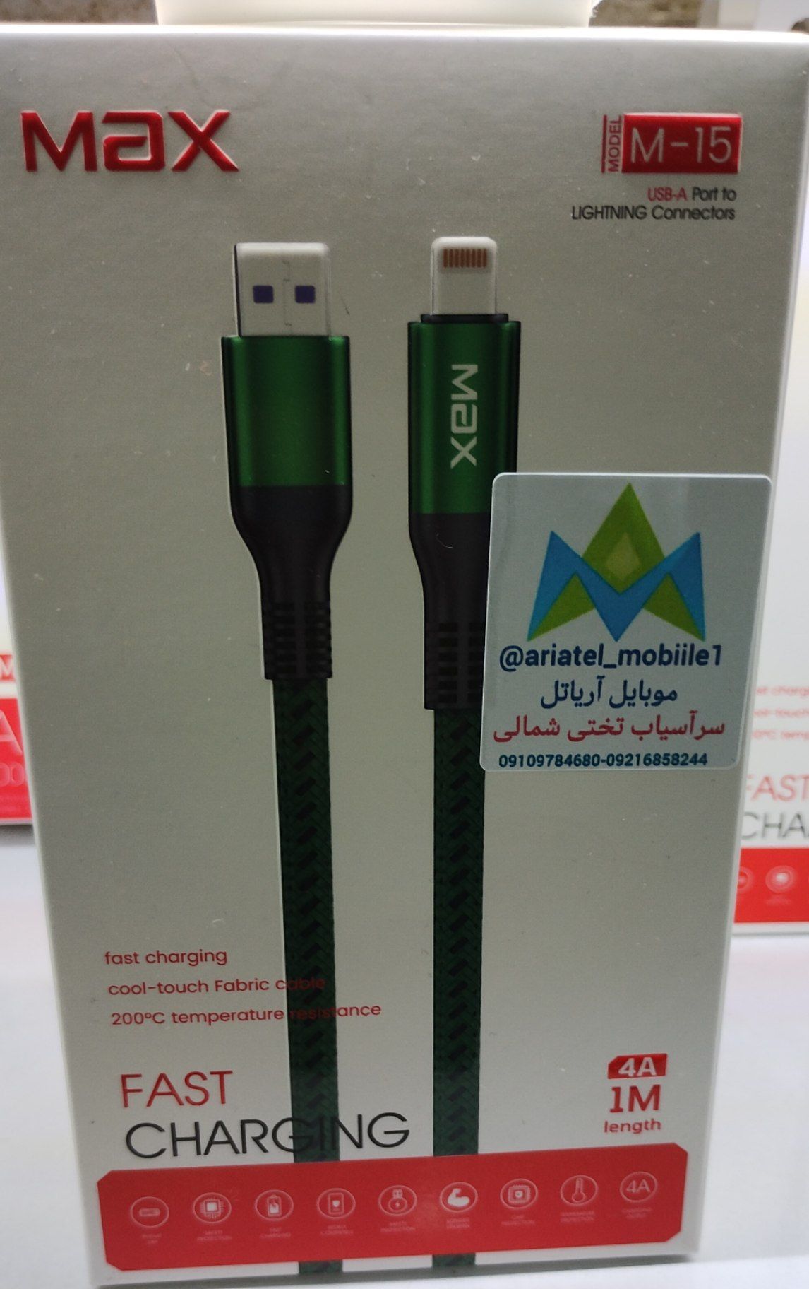 کابل آیفون مکس