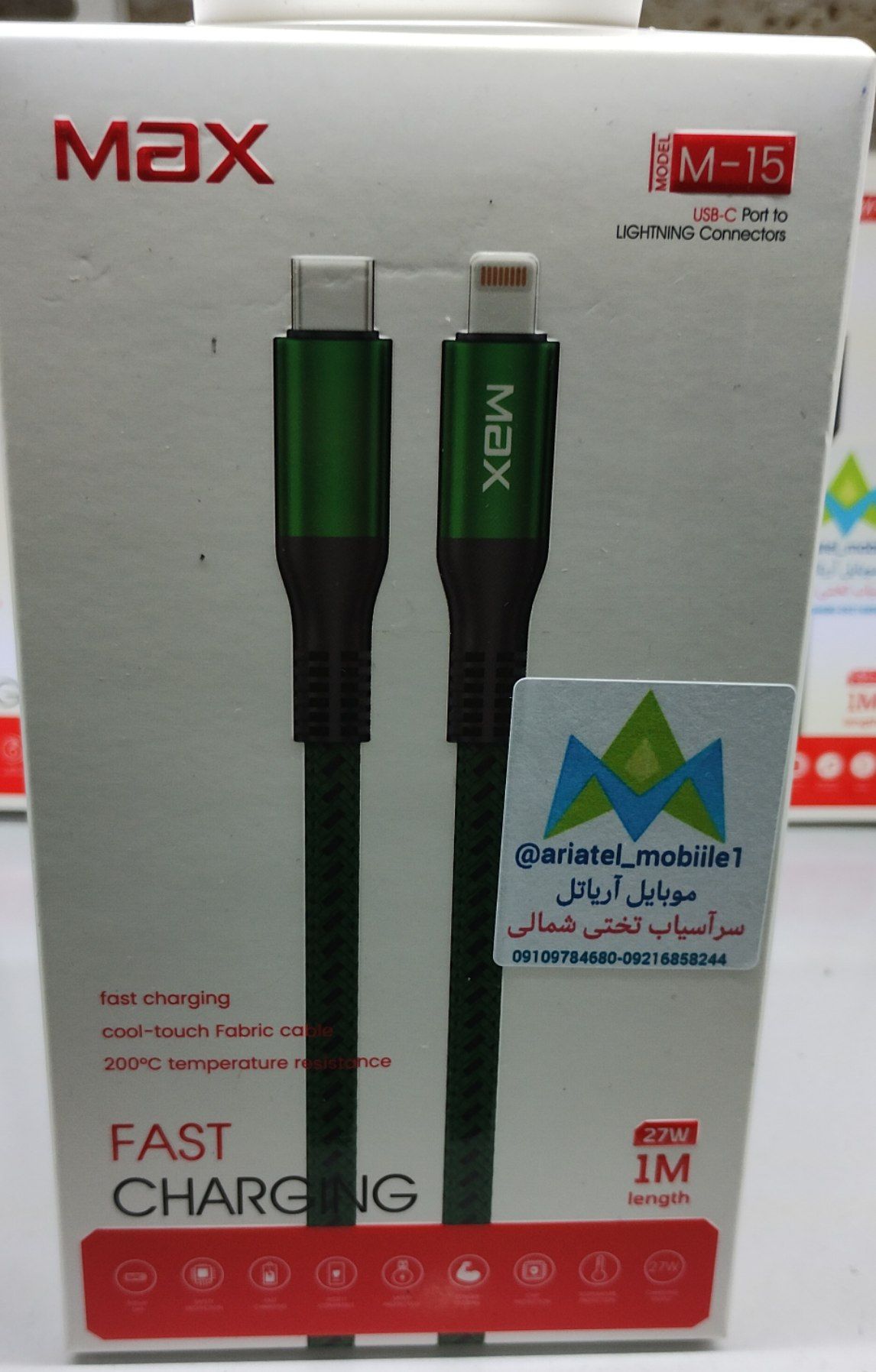 کابل تایپسی به لایتنینگ