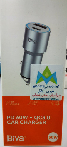 شارژر فندکی بیوا