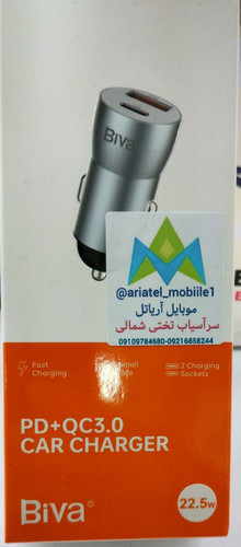 شارژر فندکی 30 وات