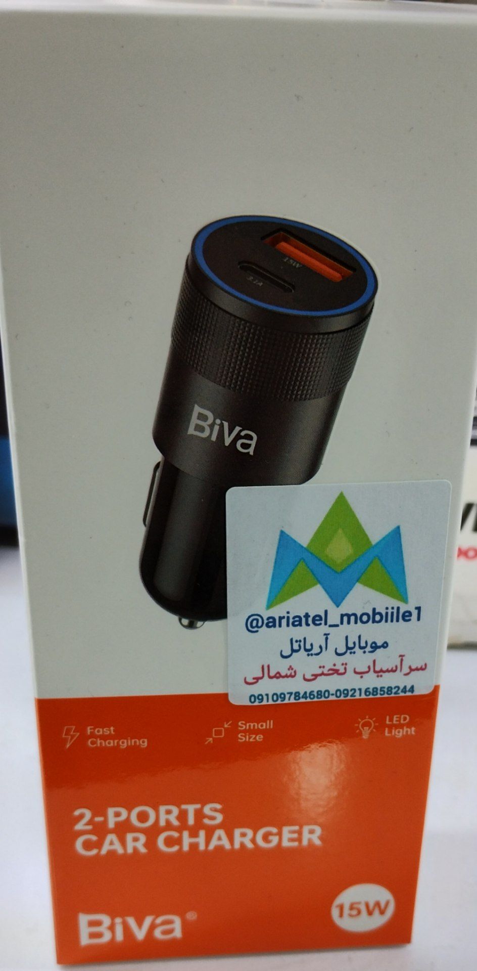 شارژر فندکی 15 وات بیوا