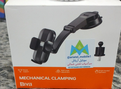 هولدر اورجینال