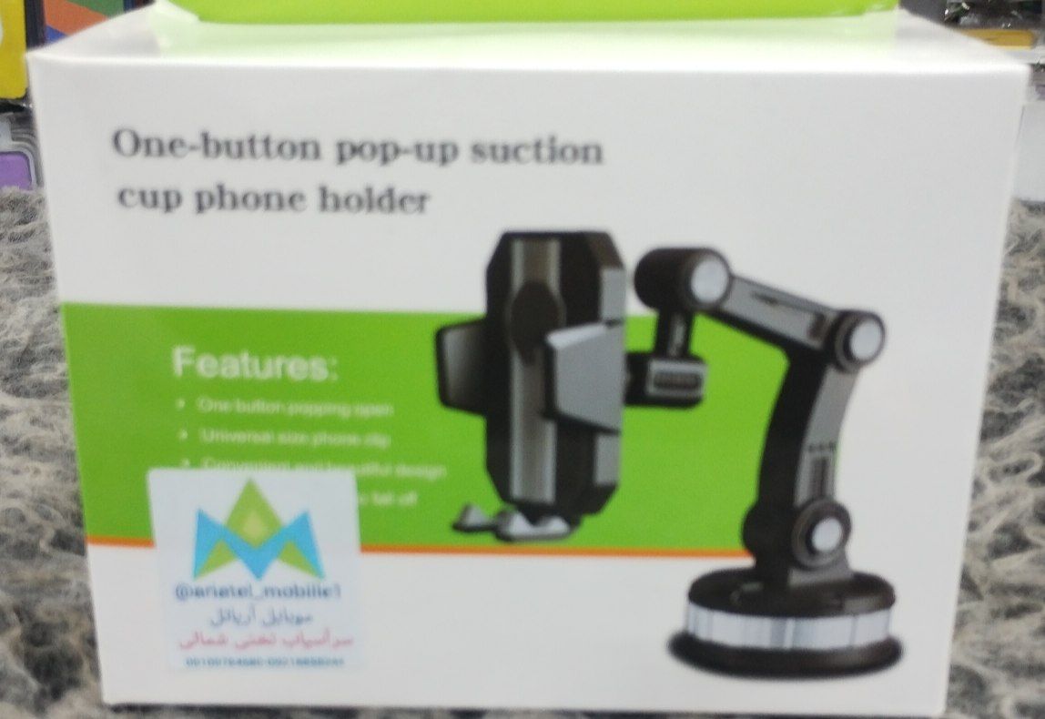 هولدر اورجینال