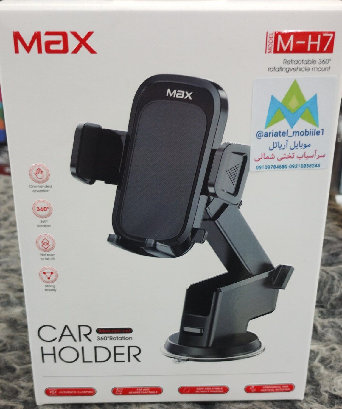 هولدر اورجینال مکس