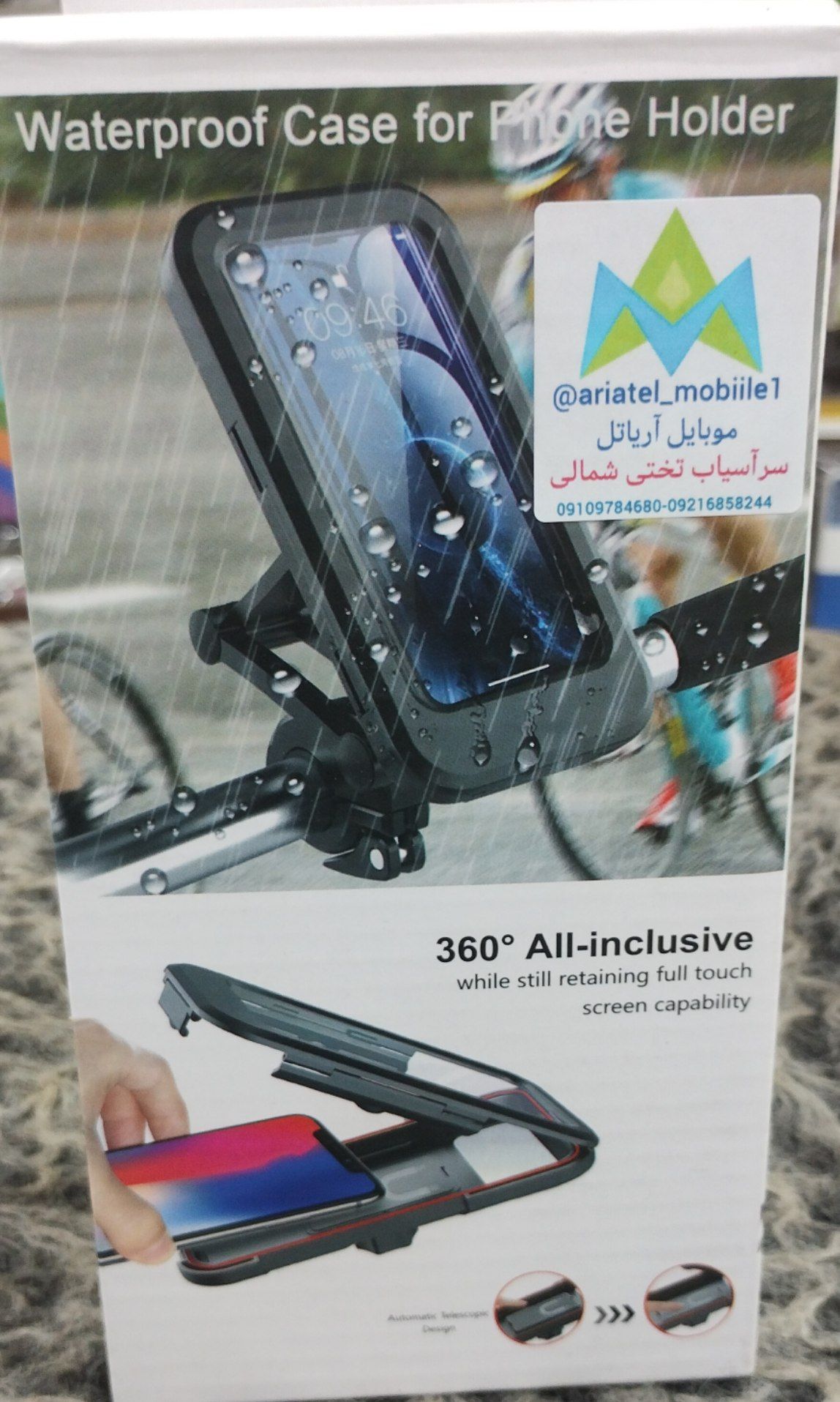 هولدر موتوری اورجینال