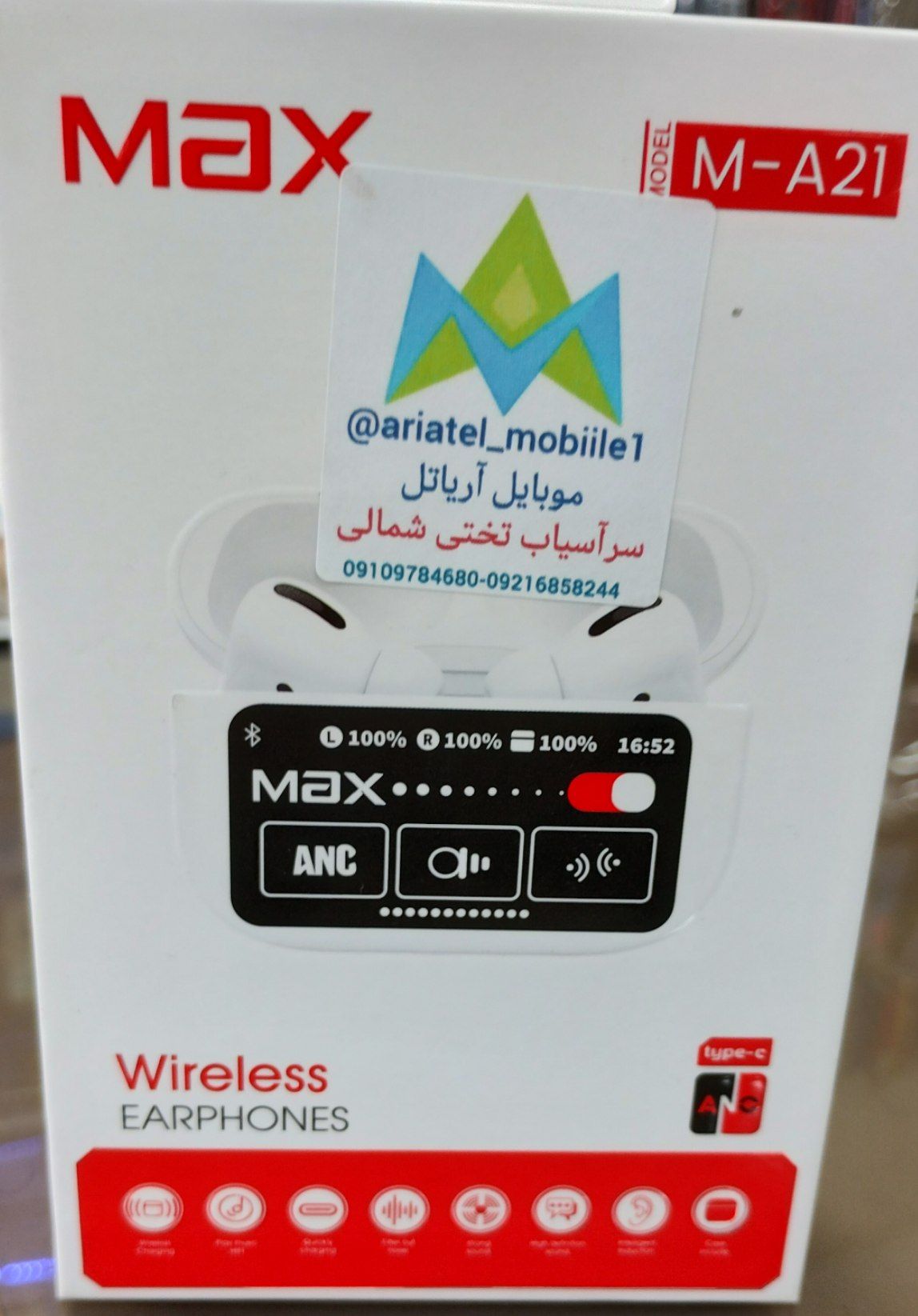 ایرپاد صفحه لمسی با گارانتی