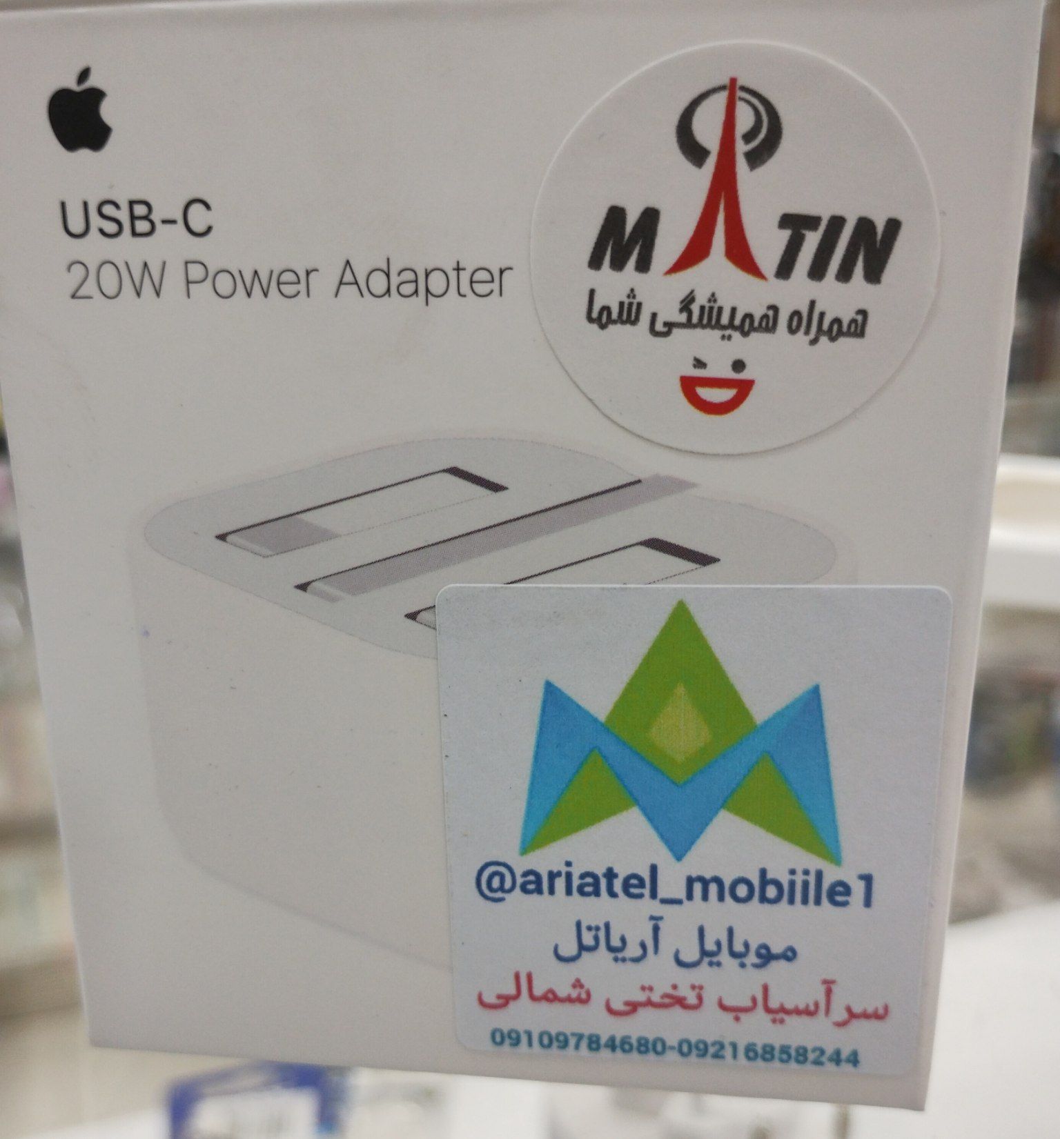 آدابتور ۲۰ وات آیفون