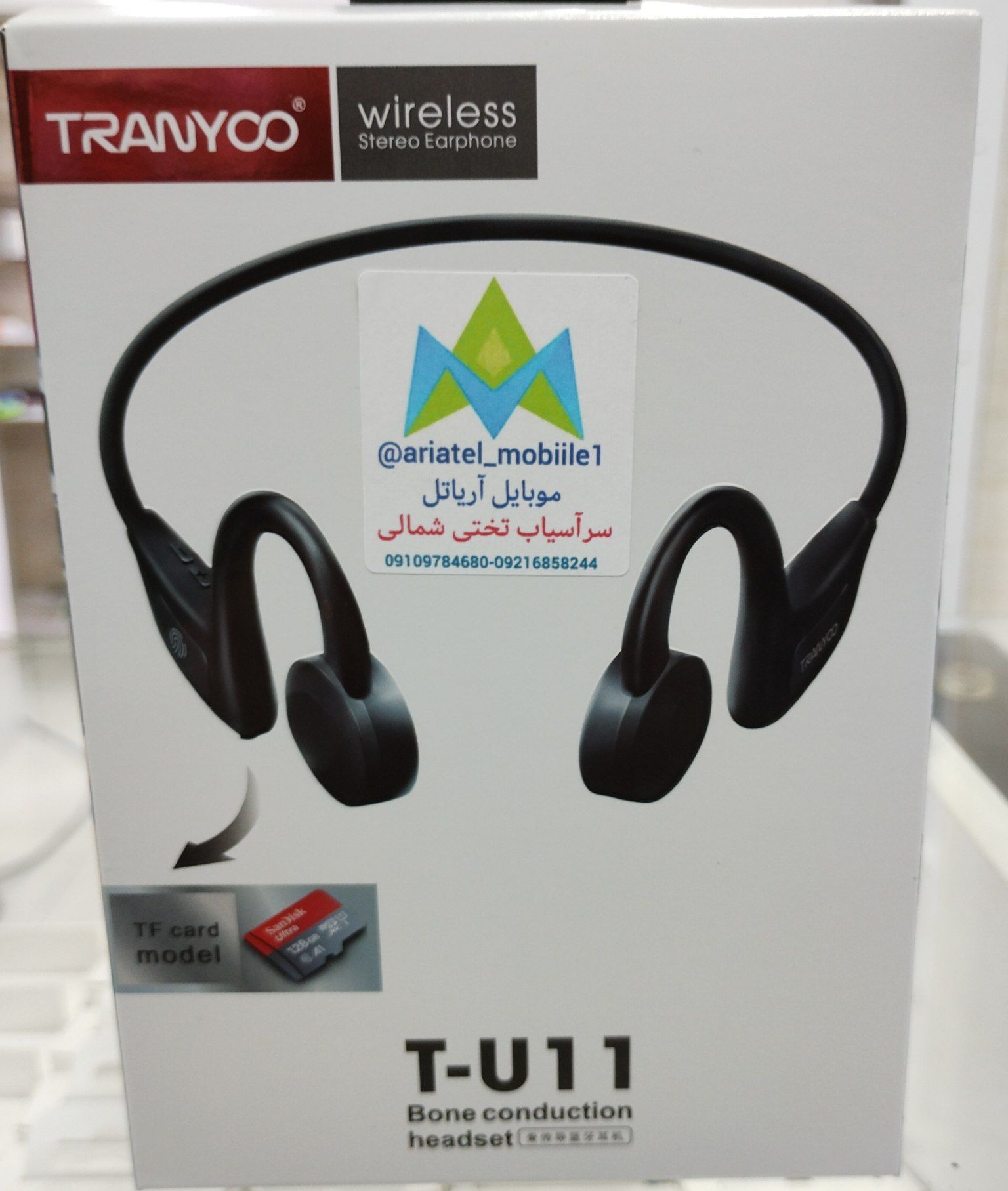 هندزفری گردنی ورزشی