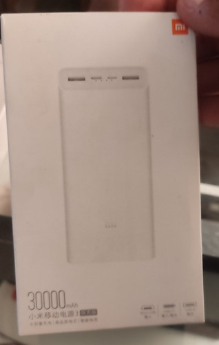 پاور بانک 30 هزار شیائومی