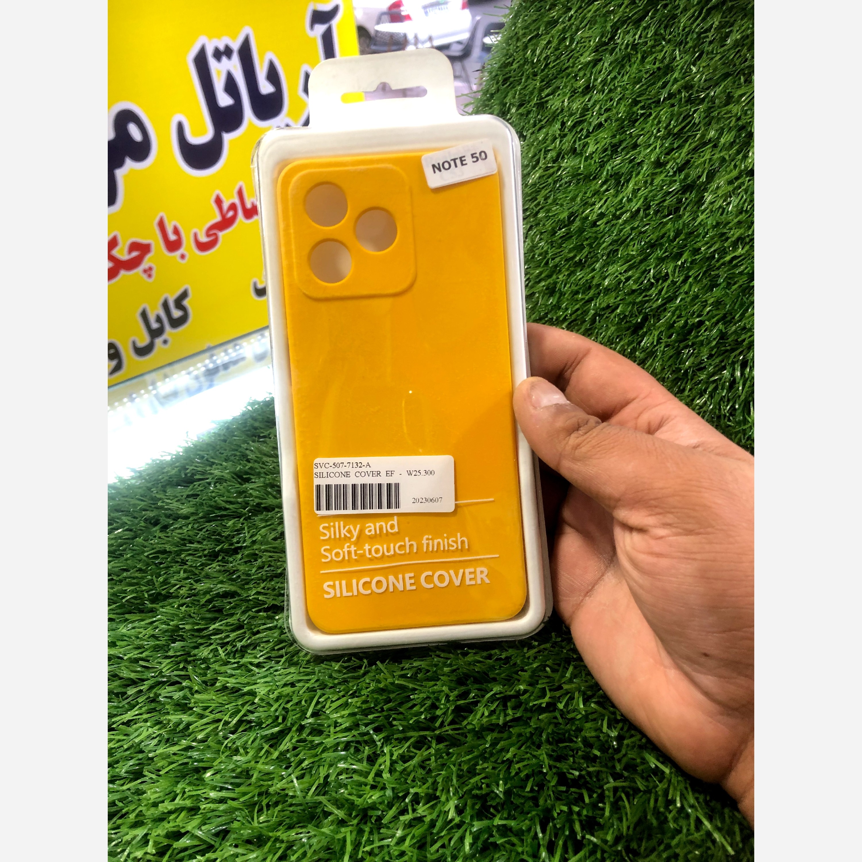 قاب REALME NOTE 50 C51 C53 چهارده