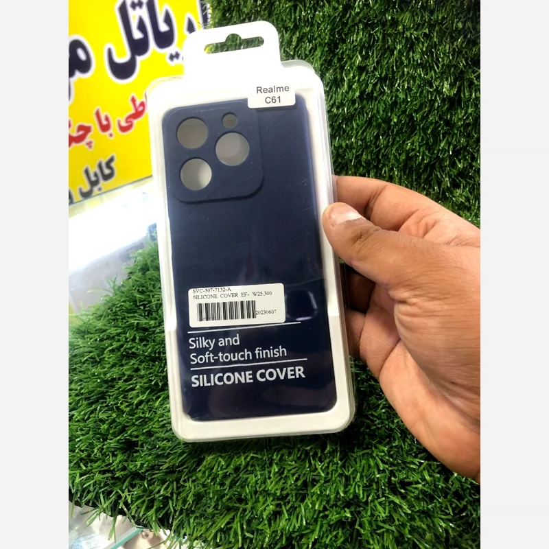 قاب REALME C61 پنج