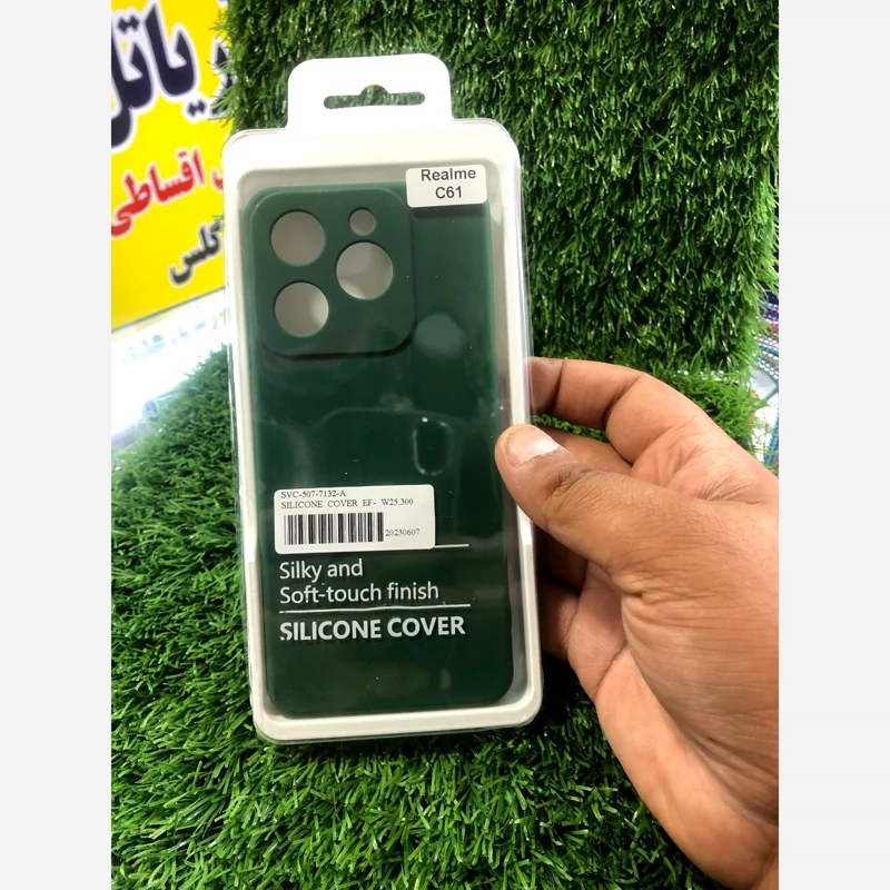 قاب REALME C61 هفت