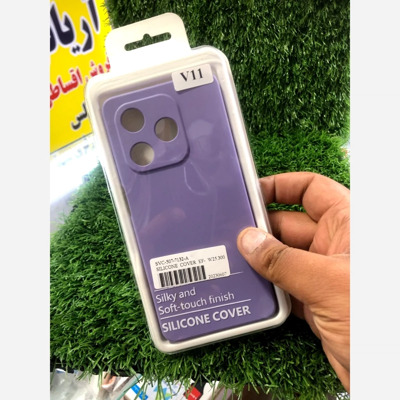 قاب VOCAL V11 هفت