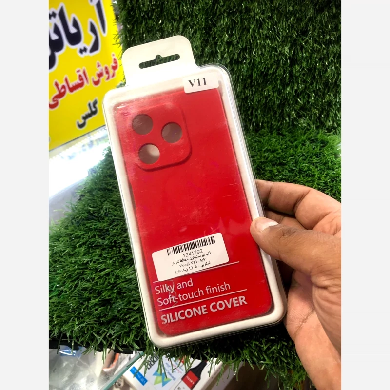 قاب VOCAL V11 شش